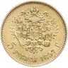 Купить 5 рублей 1897 АГ