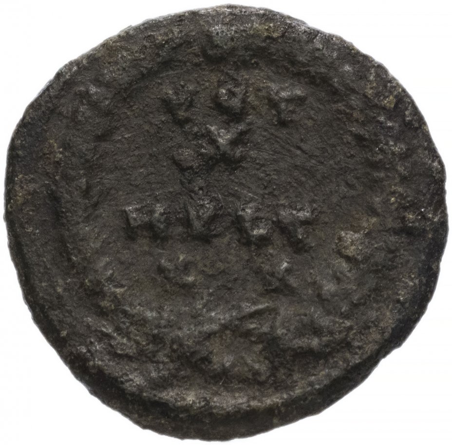 купить Римская Империя Феодосий I 379-395 гг 4 денария (реверс: легенда обрамлена венком)