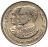 Купить Таиланд 2 бата (baht) 1987   "100 лет Военной академии Чулалонгкорна Найрои"