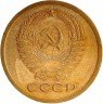 Купить 5 копеек 1968