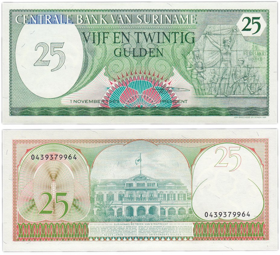 купить Суринам 25 гульденов 1985 (Pick 127b)