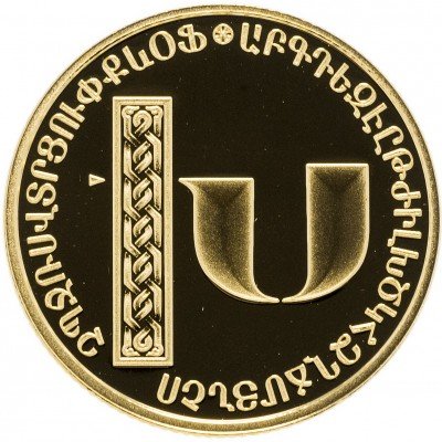 купить Армения 5000 драм 2013 "Армянский алфавит"