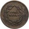 Купить Германия игровые деньги 1871-1948 "Луи Филипп I"