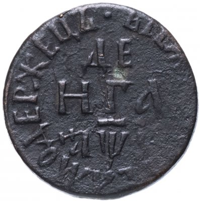 купить денга 1710 года