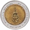Купить Таиланд 10 бат 2009 "84 года со дня рождения Принцессы Бейаратаны"