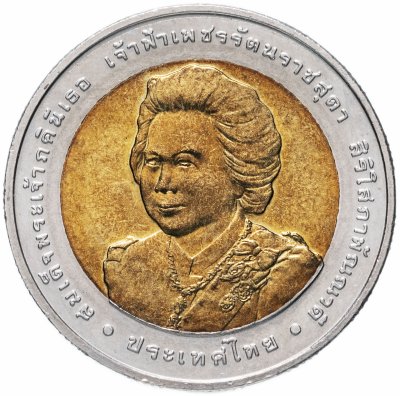 купить Таиланд 10 бат 2009 "84 года со дня рождения Принцессы Бейаратаны"