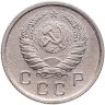 Купить 10 копеек 1940