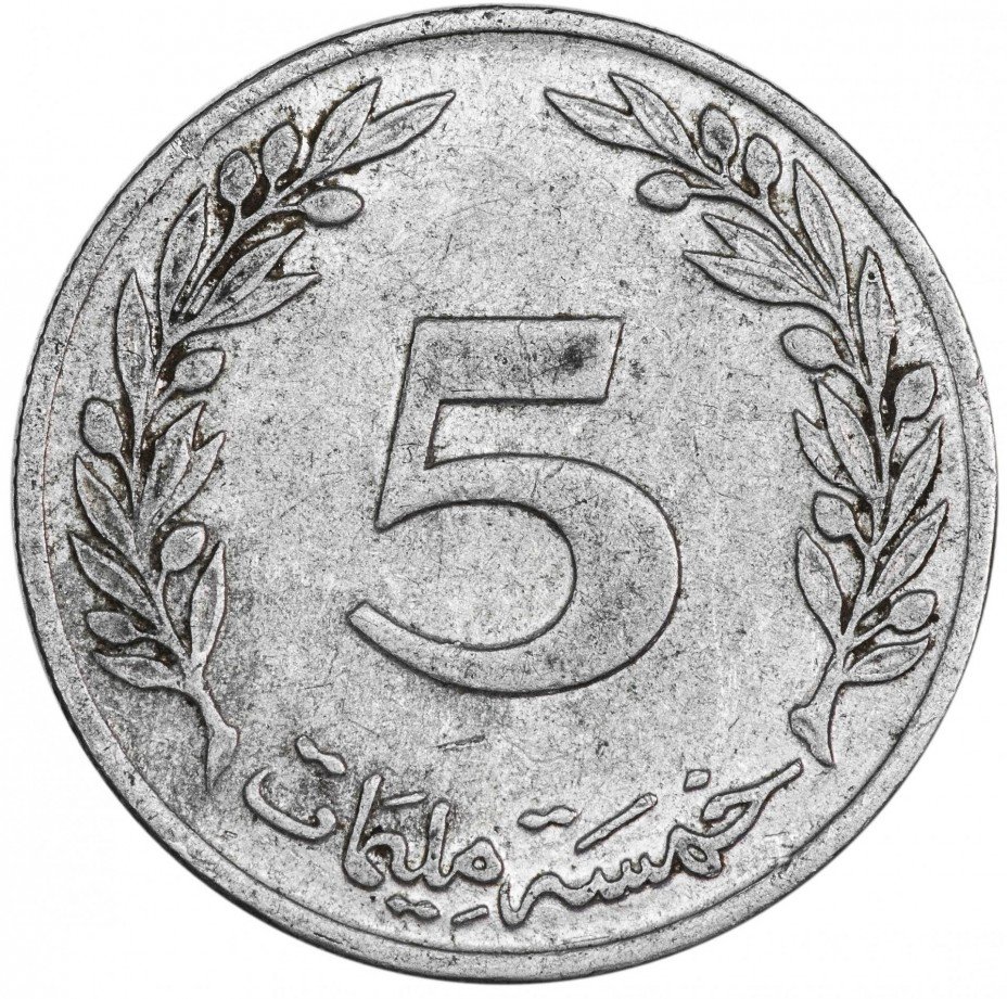 купить Тунис 5 миллимов 1983