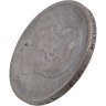 Купить 50 копеек 1901 ФЗ