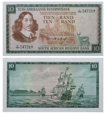 купить ЮАР 10 рандов 1975
