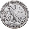Купить США 50 центов (1/2 доллара, half dollar) 1941 Walking Liberty Half Dollar