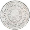 Купить Югославия 100 динаров 1987