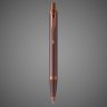 Купить Подарочный набор:Шариковая ручка Parker IM Monochrome Brown, стержень:M, цвет чернил: blue, в подарочной упаковке и Ежедневник коричневый., Покрытия: PVD-покрытие, лак, латунь, 2026 г.