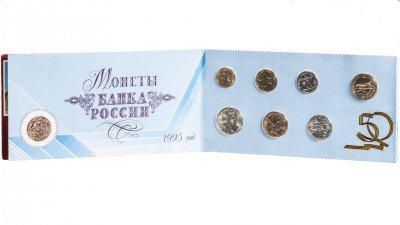 купить Набор 1995 ЛМД "50 лет Победы в ВОВ", 6 монет и жетон в буклете
