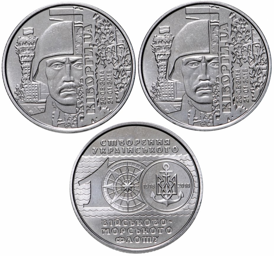 1 гривна стоит 3 рубля 70 копеек. 10 Гривен 2018. 10 Гривен монета. Наборы монет Украины. Набор монет Украины 2018 года.
