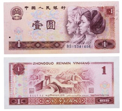 купить Китай 1 юань 1980
