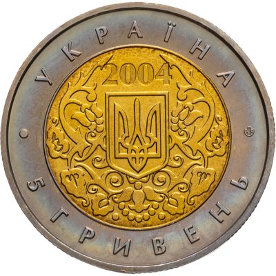 купить Украина 5 гривен 2004 "50 лет членству Украины в ЮНЕСКО"