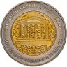 Купить Украина 5 гривен 2004 "50 лет членству Украины в ЮНЕСКО"