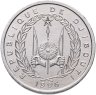 Купить Джибути 2 франка (francs) 1996