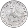 Купить Венгрия 10 филлеров 1976