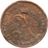 Купить Бельгия 2 сантима (centimes) 1911 Надпись на голландском - 'ALBERT KONING DER BELGEN'