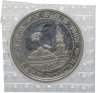 Купить 3 рубля 1995 ММД Proof "Освобождение Европы от фашизма. Встреча на Эльбе" в запайке
