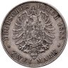 Купить Германская Империя, Пруссия 2 марки (mark) 1888 А Фридрих III