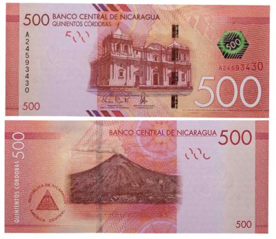 купить Никарагуа 500 кордоб 2015