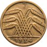 Купить Германия (Веймарская республика) 50 рентных пфеннигов 1924, знак монетного двора "J" — Гамбург