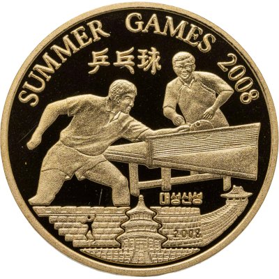 купить Северная Корея 20 вон (won) 2008 "XXIX летние Олимпийские Игры, Пекин 2008 - Настольный теннис"