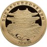 Купить Северная Корея 20 вон (won) 2008 "XXIX летние Олимпийские Игры, Пекин 2008 - Настольный теннис"