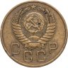Купить 3 копейки 1954