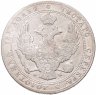 Купить 3/4 рубля - 5 злотых 1840 MW русско-польские бант образца 1841