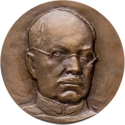 купить Памятная настольная медаль в честь 100-летия Н.Н. Бурденко, томпак, медальер А.И. Козловский. СССР, ММД, 1970-е гг.