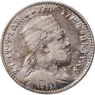 купить Эфиопия 1 герш (gersh) 1903