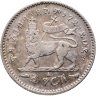 Купить Эфиопия 1 герш (gersh) 1903
