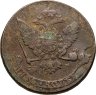 Купить 5 копеек 1766 СПМ