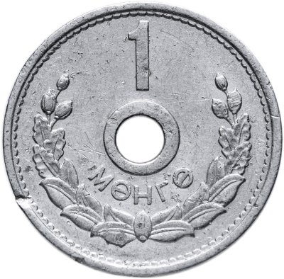 купить Монголия 1 мунгу 1959
