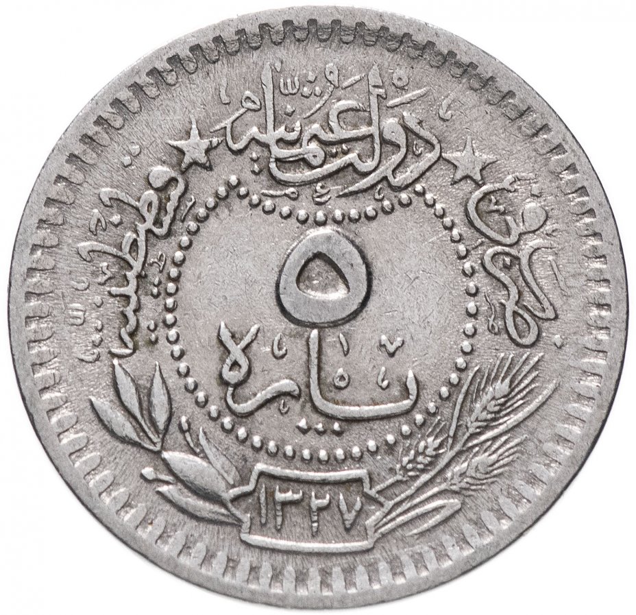 купить Османская империя 5 пара 1909 "Reshat" справа от тугры