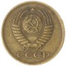 Купить 1 копейка 1962