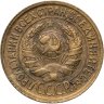 Купить 1 копейка 1933