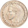Купить Бельгия 50 франков 1958 "Международная выставка в Брюсселе"