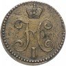 Купить 2 копейки 1844 ЕМ