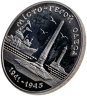 Купить Украина 200000 карбованцев 1995 "Города-герои Украины - Одесса"