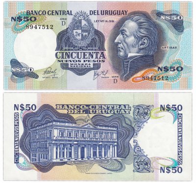 купить Уругвай 50 песо 1981 (Pick 61с)
