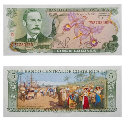 купить Коста-Рика 5 колон 1981
