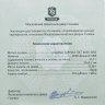 Купить Габон 2000 франков КФА 2014 "Знаки зодиака - Водолей" в футляре с сертификатом