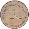 Купить ОАЭ 1 дирхам (dirham) 1986 "XXVII шахматная Олимпиада в Дубаи"
