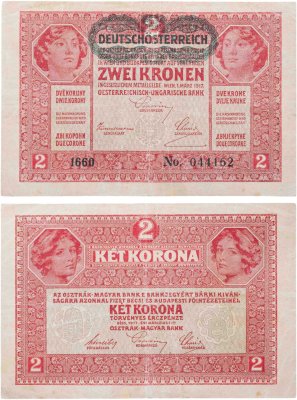 купить Австро-Венгрия 2 кроны 1917