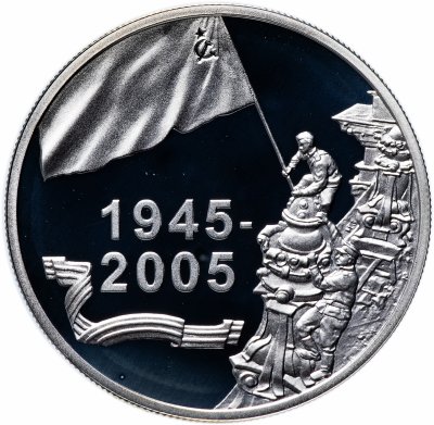 купить Республика Беларусь 20 рублей 2005 Proof "60 лет Победе в Великой Отечественной войне - ВОВ - орден Победы" в футляре, с сертификатом